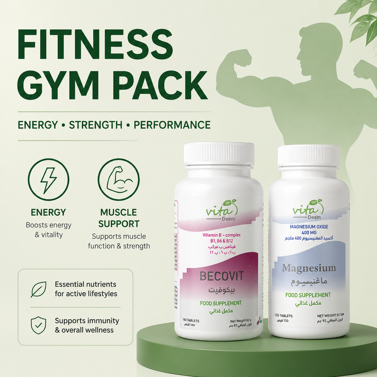 Fitness Gym Pack