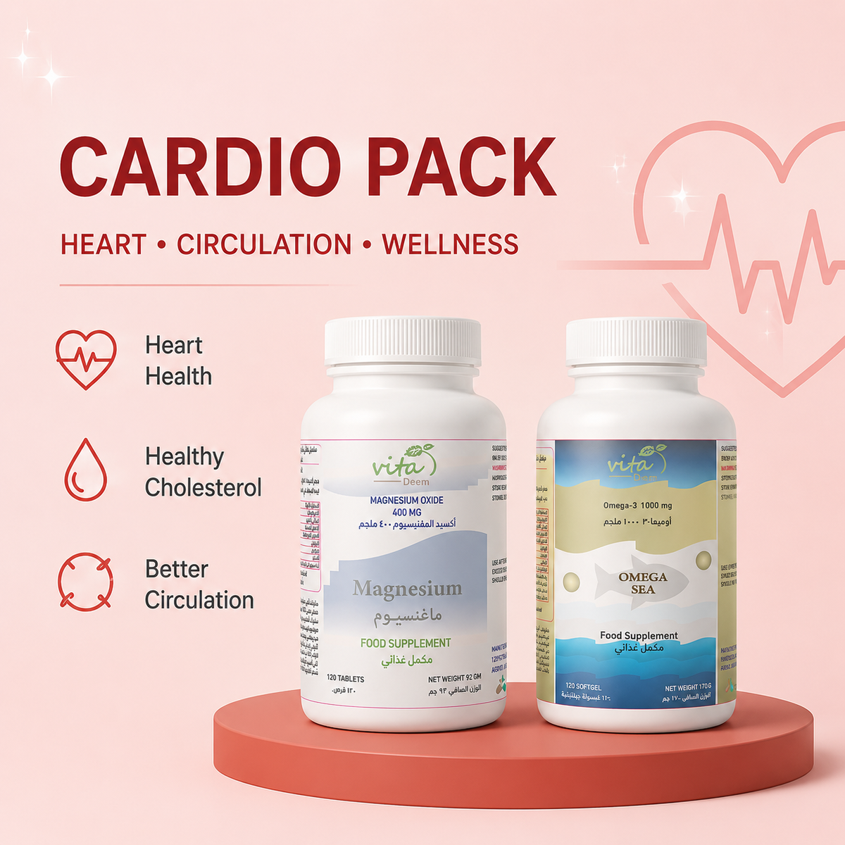 Cardio Pack