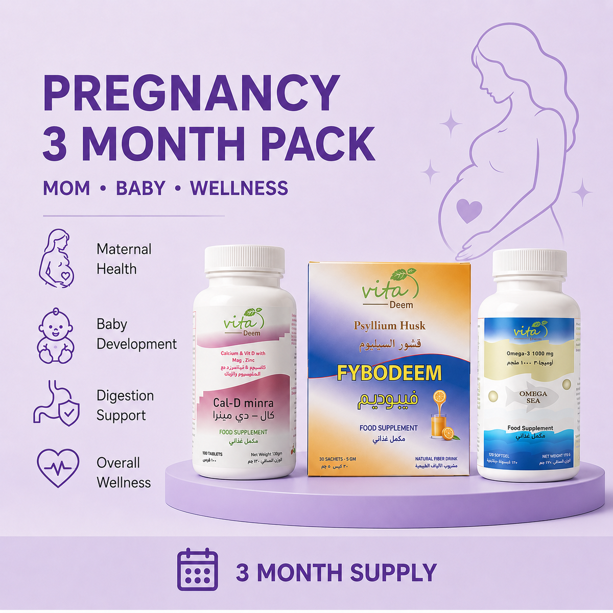 Pregnancy, 3 Month Pack 1+3+1